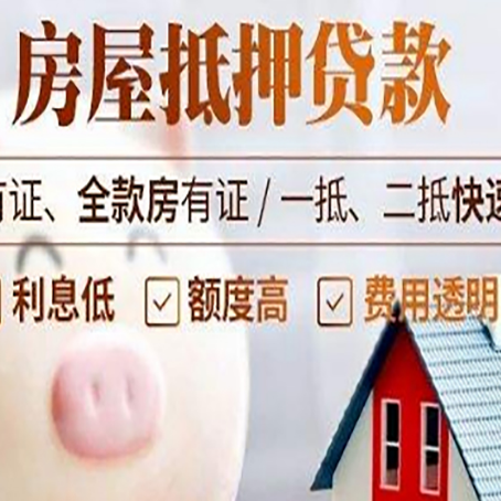 阜南汽车抵押贷款要注意什么问题?