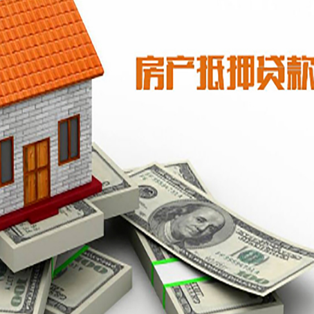 阜南按揭房抵押贷款逾期怎么办?