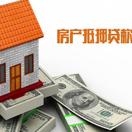 阜南房屋抵押贷款有逾期记录如何办理？